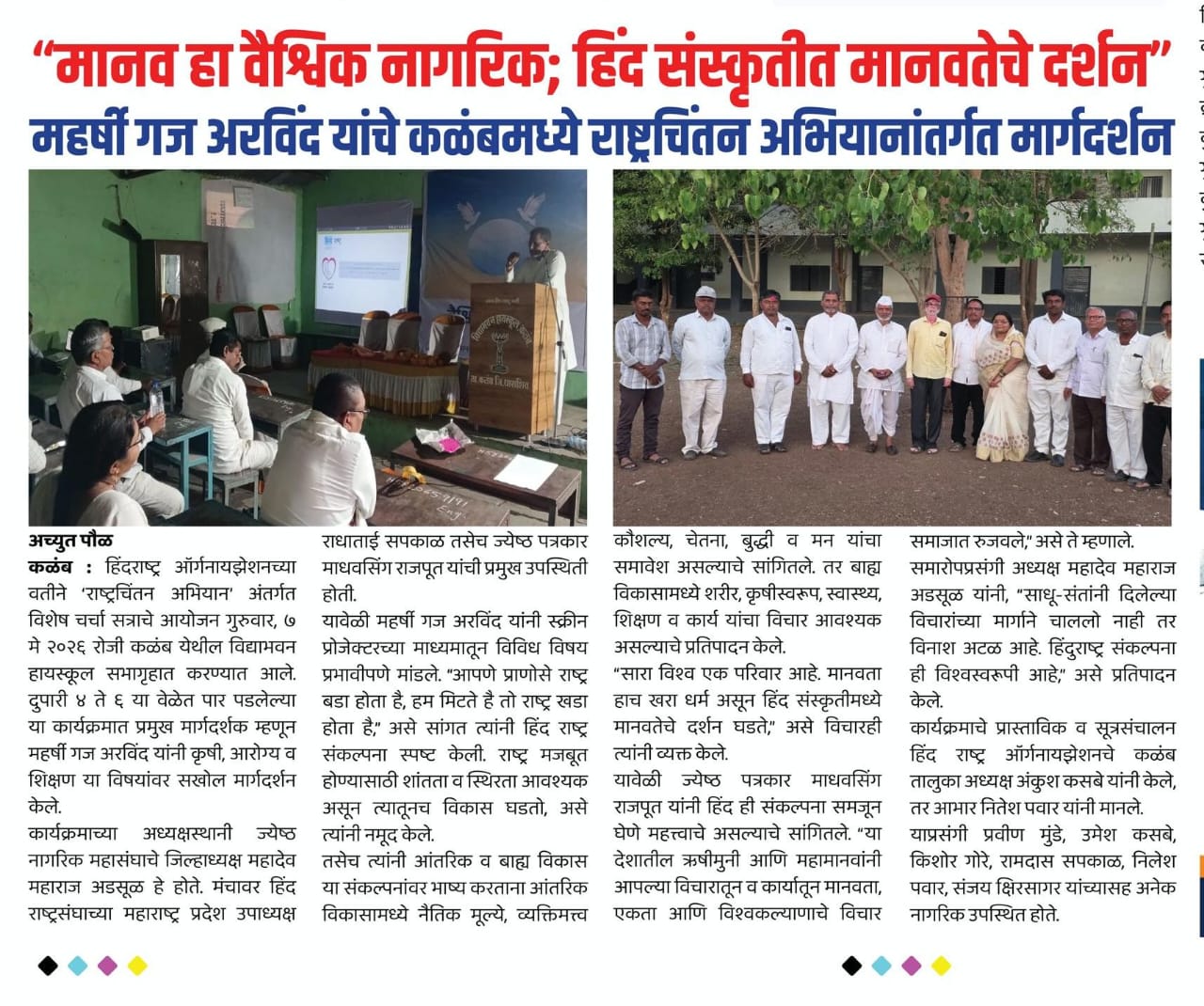 News 2